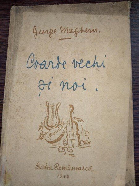 GEORGE MAGHERU -  COARDE VECHI ŞI NOI - PRIMELE COARDE - POEZII PENTRU DOCUMENTARE,
