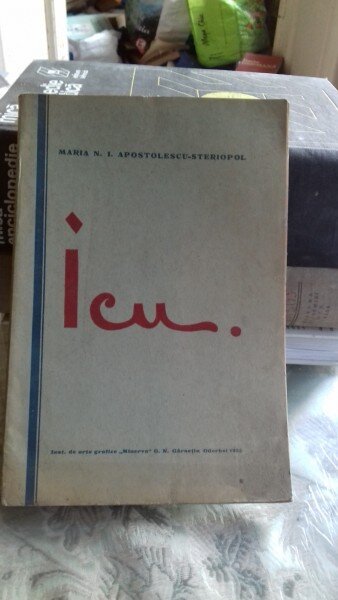 ICU. - MARIA N.I. APOSTOLESCU STERIOPOL  (VERSURI)
