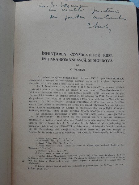Infiintarea Consulatelor Ruse in Tara Romaneasca si Moldova - C. Serban  cu dedicatie