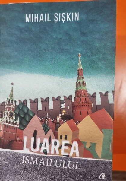 Luarea Islamului - Mihail Siskin