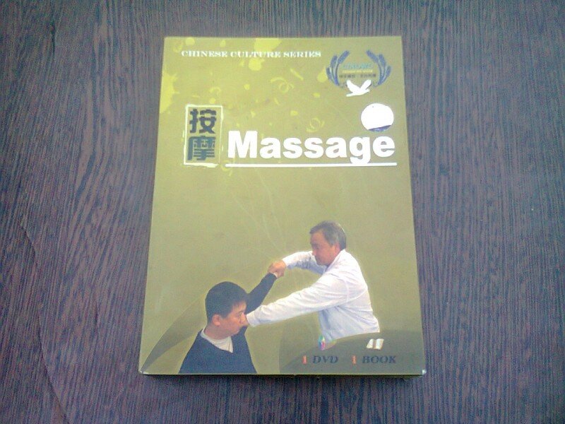 MASSAGE. CHINESE CULTURE SERIES  DVD BOOK