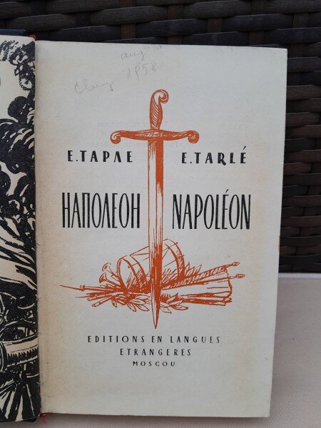 Napoleon - E. Tapae, E. Tarle   text in limba franceza