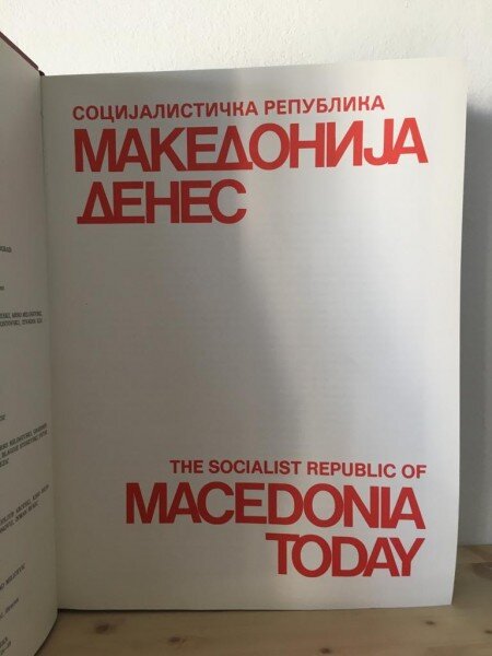 Niro - The Socialist Republic of Macedonia Today