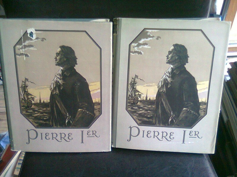 PIERRE I  (PETRU I) - ALEXEI TOLSTOI   2 VOLUME