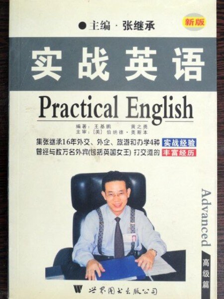 Practical English    (engleza practica pentru avansati)