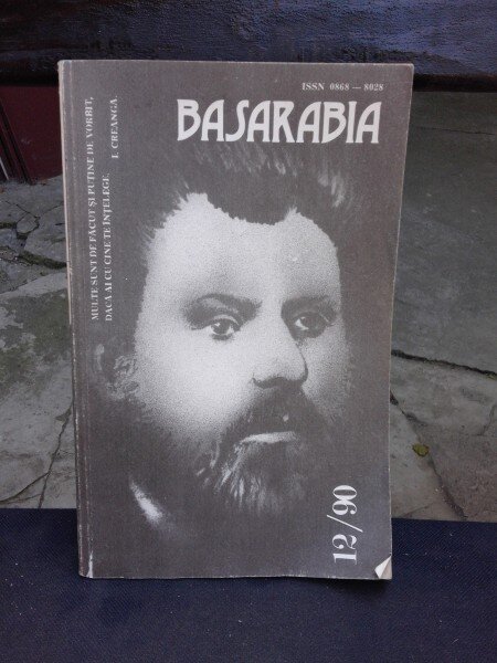 REVISTA BASARABIA NR,12/1990