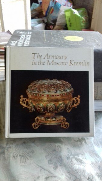 THE ARMOURY IN THE MOSCOW KREMLIN   (ARMURA LA MOSCOVA, KREMLIN)