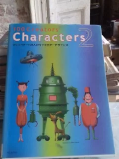 100 CREATORS' CHARACTERS  (100 DE CARACTERISTICI CREATOARE)