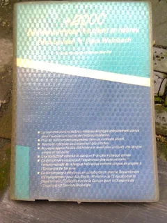 +2000. DICTIONNAIRE POUR L'ETUDIANT EN HEBREU - EDNA LAUDEN  (DICTIONAR PENTRU STUDENTII CARE INVATA IN LIMBA EBRAICA)