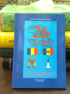 26 de zile. Actiunile corpului 5 armatain cadrul armatei 4 romane in capul de pod de la Tiganca (22 iunie-18 iulie 1941)