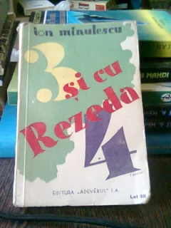 3 ROZ SI CU REZEDA 4 - ION MINULESCU