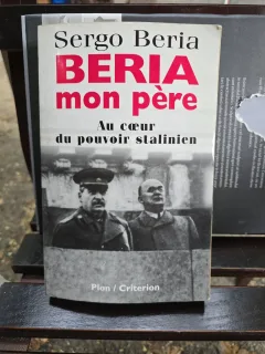Beria mon père - Sergo Beria