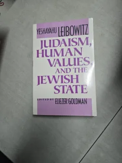 Judaism, Human Values and the Jewish State - Yeshayahu Leibowitz