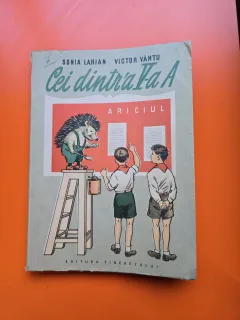 Cei dintr-a V-a  A - Sonia Larian, Victor Vântu