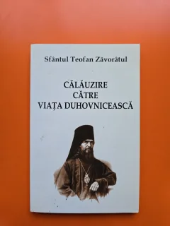 Călăuzire către viața duhovnicească - Sfântul Teofan Zăvorâtul