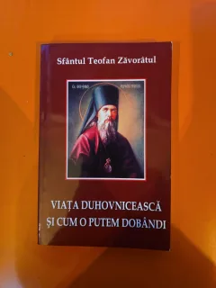 Viața duhovnicească și cum o putem dobândi - Sfantul Teofan Zavoratul