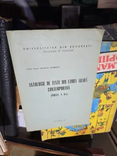 Antologie de texte din limba arabă contemporană (partea A II-a) - Nicolae Dobrișan