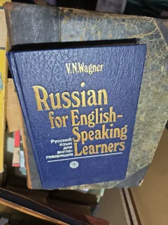 Russian for English-Speaking Learners - V.N. Wagner