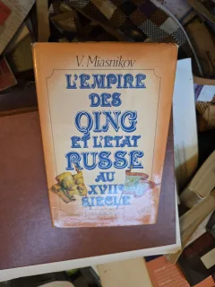 LEmpire des Qing et lÉtat russe au XVIIe siècle - V. Miasnikov