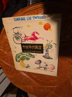 Fables de la Chine antique