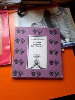 Prezențe culturale românești - Virgil Cândea, Constantin Simionescu