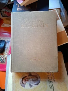 Dicționar rus-romin - vol.II