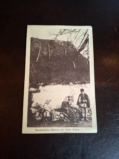 Carte postala Familie Populara , anul 1917 - (necirculata)