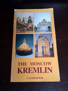 The Moscow Kremlin - Unknown