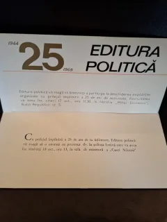 Invitatie festiva cu ocazia implinirii a 25 de ani de la infiintare - Editura Politica