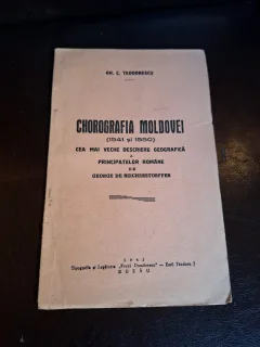 CHOROGRAFIA MOLDOVEI (1541 și 1550) - Gh. C. Teodorescu