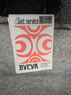 Caiet service Radioreceptor stationar radiofonic Bucur