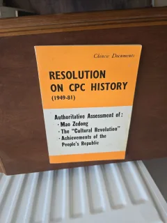 Resolution on CPC History (1949-81)