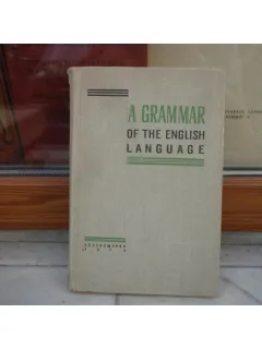 A GRAMMAR OF THE ENGLISH LANGUAGE