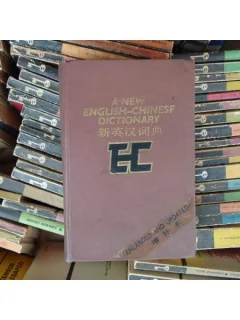 A new english-chinese dictionary -enlarged and updated , Dictionar englez-chinez