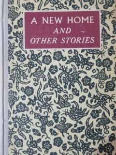 A new home and other stories