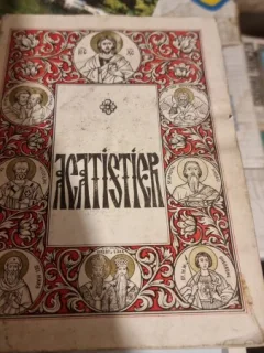 Acatistier 1996