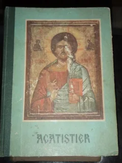 ACATISTIER