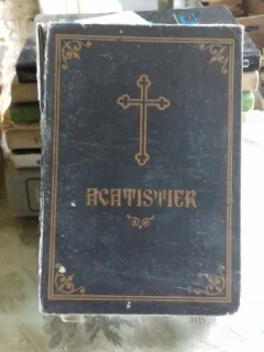 ACATISTIER