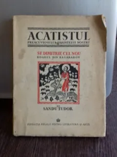 ACATISTUL PREACUVIOSULUI PARINTELE NOSTRU SF. DIMITRIE CEL NOU - SANDU TUDOR