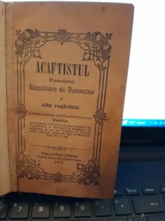 ACATISTUL PREASFINTEI NASCATOARE DE DUMNEZEU SI ALTE RUGACIUNI