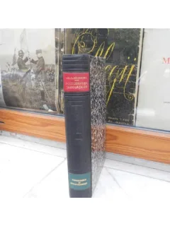 Accelererarea judecatilor noua lege comentata si adnotata cu jurisprudenta la zi , Gh. D. Paduraru