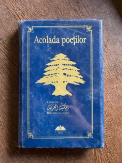 Acolada poetilor (selectie de versuri din lirica libaneza contemporana)
