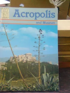 Acropolis Athens - Helen Frantzis