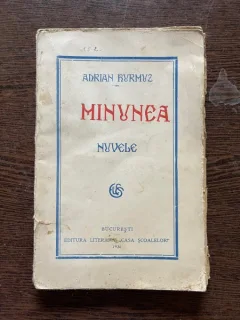 Adrian Hurmuz Minunea Nuvele