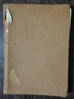 AGENDA ENCICLOPEDICA PE ANUL 1944