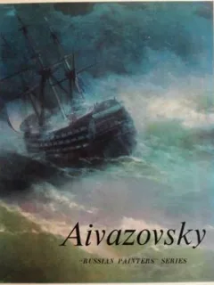 Aivazovsky - Album