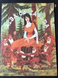ALBA CA ZAPADA - FRATII GRIMM, ILUSTRATII DE IACOB DESIDERIU