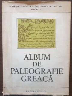 Album de paleografie greaca