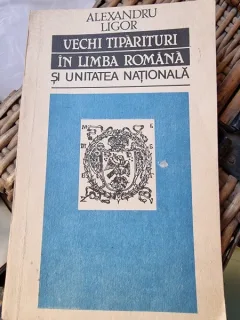 Alexandru Ligor - Vechi Tiparituri in Limba Romana si Unitatea Nationala (cu dedicatie de la autor)