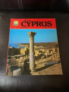 All about Cyprus (album geografic)